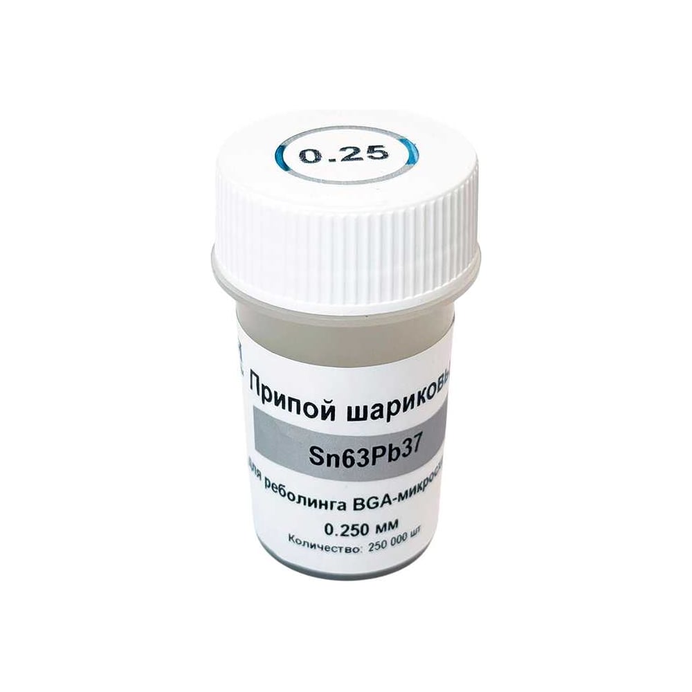 Изображение товара Шарики для реболлинга ИЗАГРИ 0.25мм 250тыс.шт Sn63Pb37