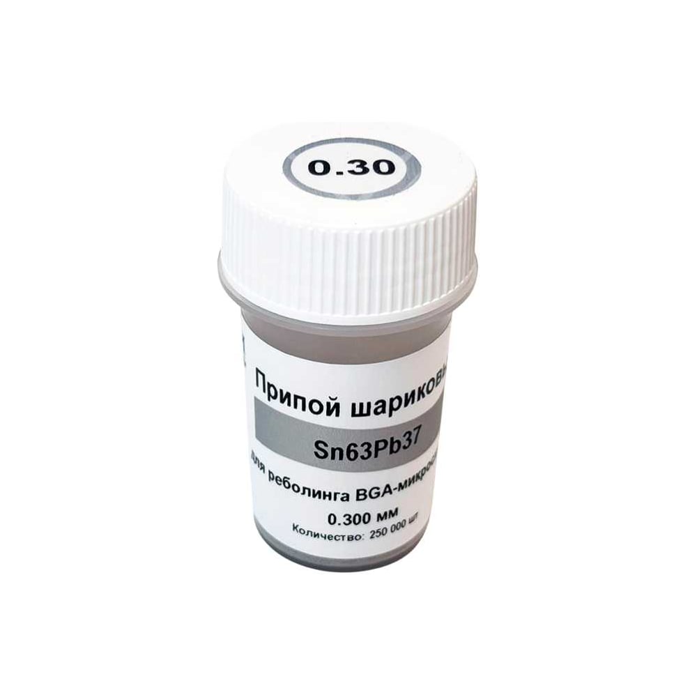 Изображение товара Шарики для реболлинга ИЗАГРИ 0.30мм 250тыс.шт Sn63Pb37 для микросхем