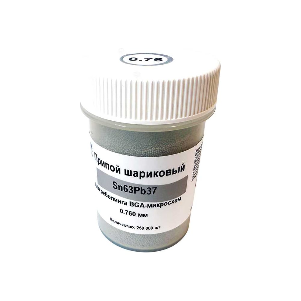 Изображение товара Шарики для реболлинга ИЗАГРИ 0.76 мм 250 000 штук Sn63Pb37