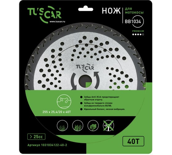 Изображение товара Нож для мотокосы TUSCAR BB1034, Premium, 255x25.4/20x40T, Anti-Kick 1031034122-40-2
