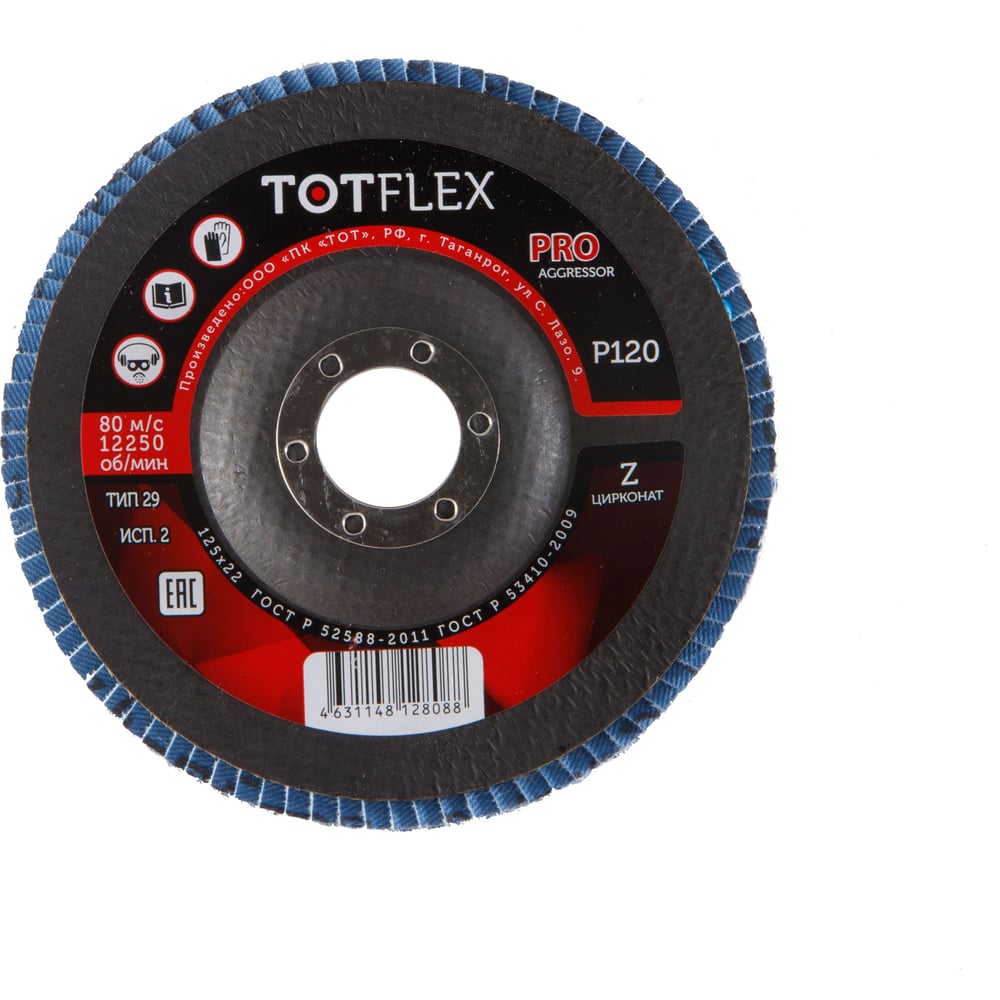 Изображение товара Шлифовальный диск TOTFLEX КЛТ AGGRESSOR-PRO 125x22 P120 универсальный