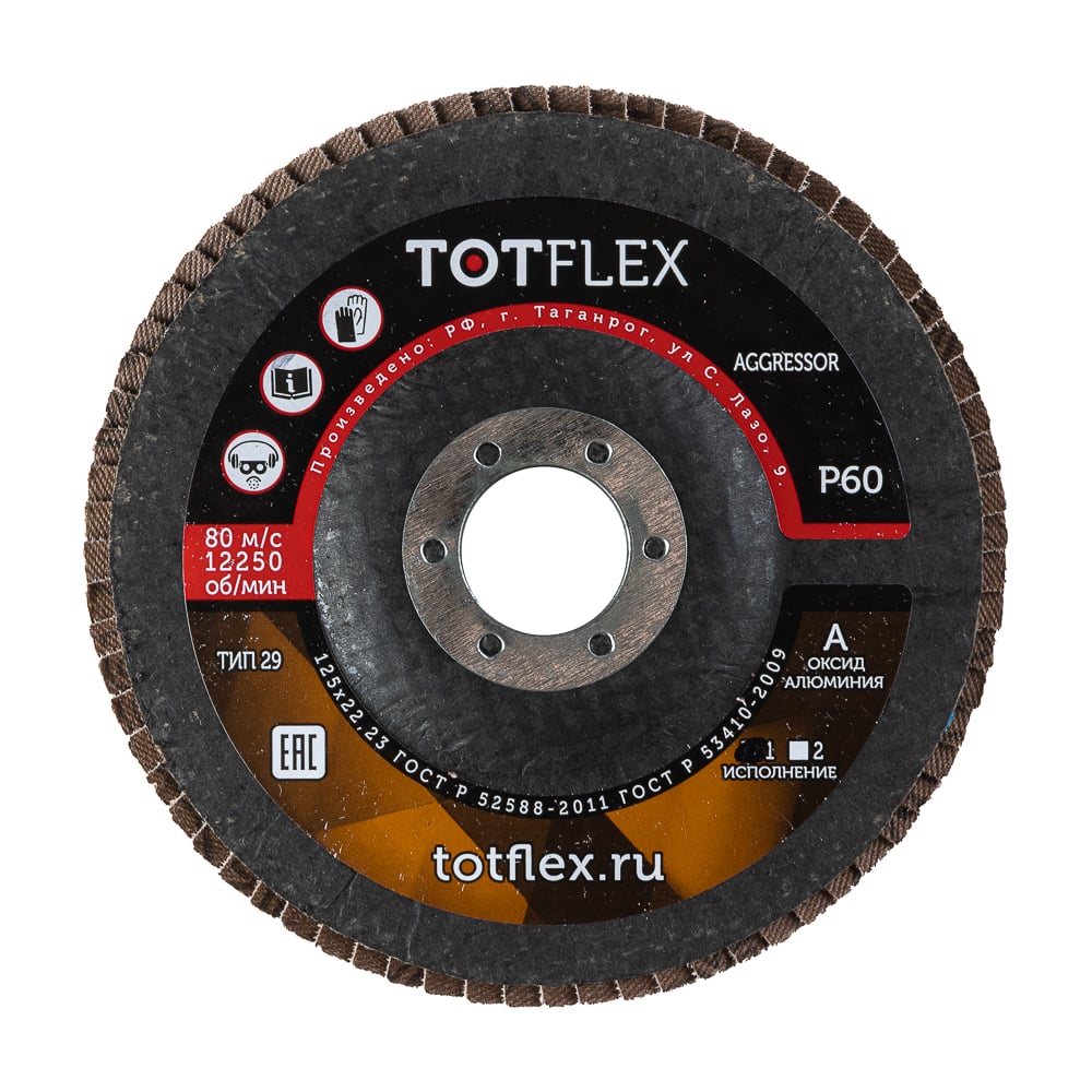 Изображение товара Диск шлифовальный TOTFLEX КЛТ AGGRESSOR 1 125x22 A P60 - 3 шт