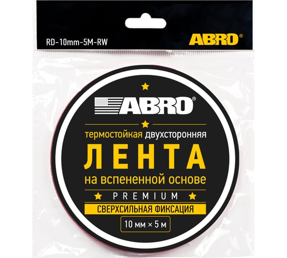 Изображение товара Лента клейкая двухсторонняя термостойкая ABRO Premium (10мм*5м) RD-10mm-5M-RW