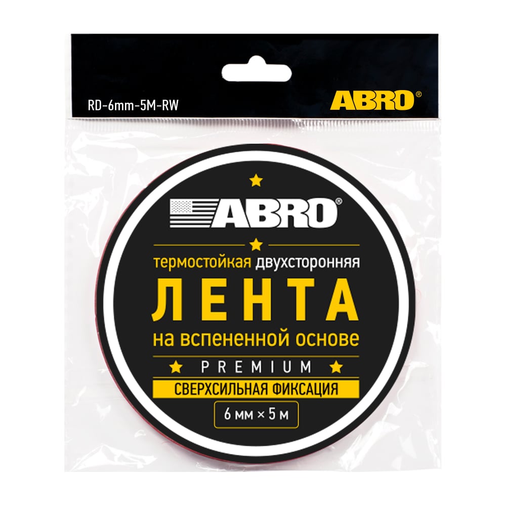 Изображение товара Двусторонняя термостойкая лента ABRO Premium 6мм 5м RD-6mm-5M-RW