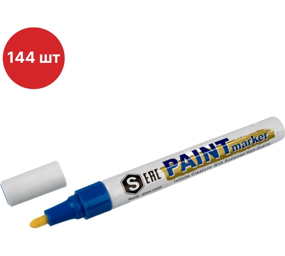 Изображение товара Маркер - краска SAMGRUPP (синий) (упаковка 144 шт) SAMC-037000004-144