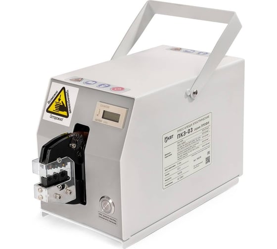 Изображение товара Пресс-клещи электрические КВТ ПКЭ-03 ПРОФИ 103270