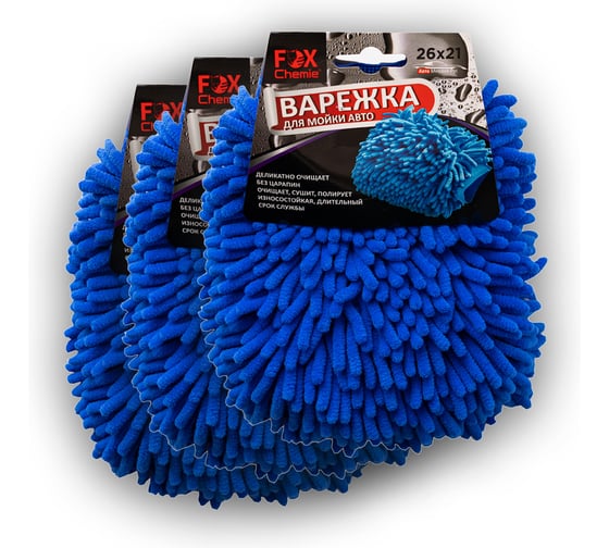 Изображение товара Варежка из микрофибры для мойки автомобиля Fox Chemie Губка, 3шт. LMF34_3