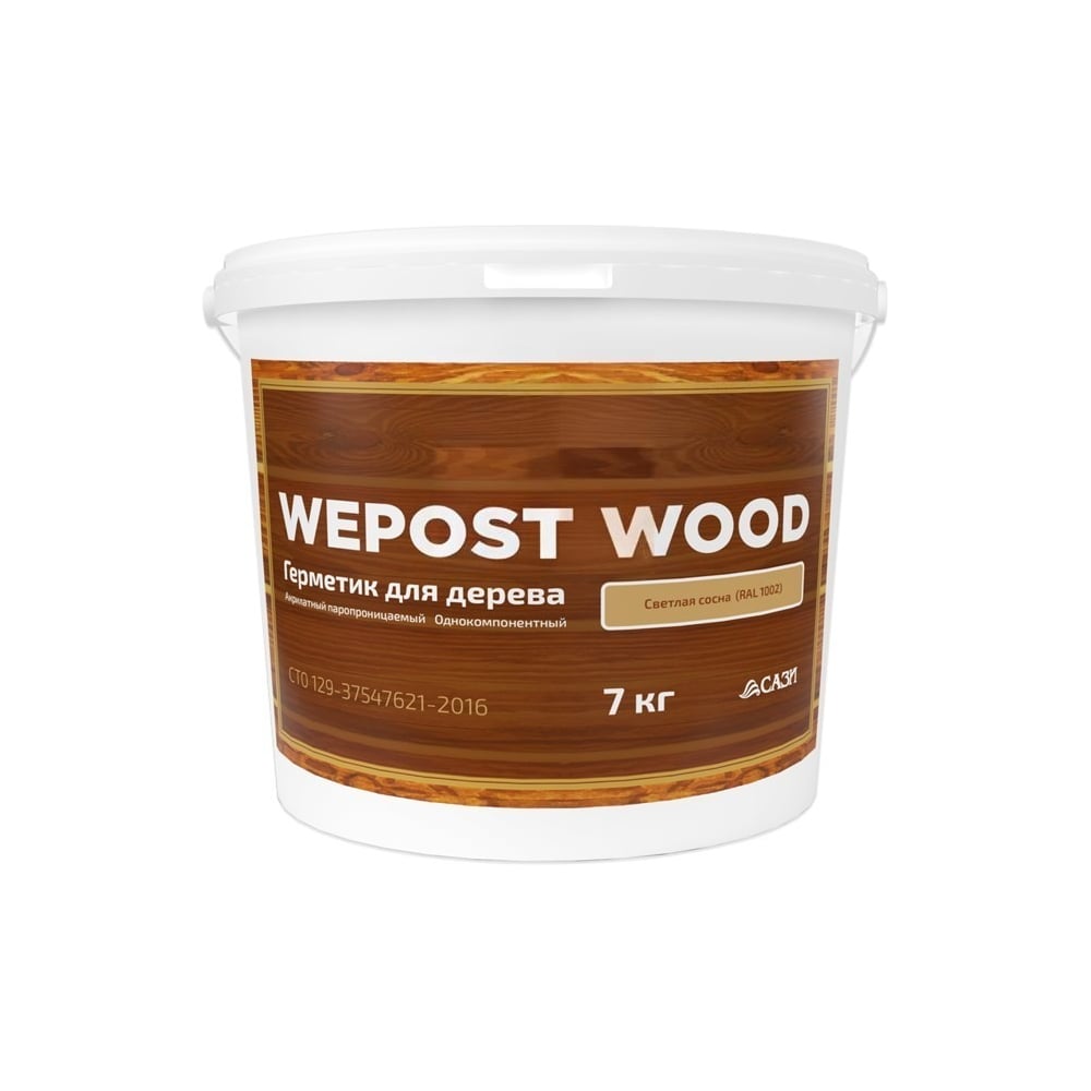 Изображение товара Герметик для деревянного домостроения Wepost Wood ведро, 7 кг, светлая сосна, RAL 1002, СТО 129-37547621-2016 RM000004285
