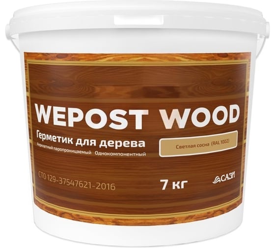 Изображение товара Герметик для деревянного домостроения Wepost Wood ведро, 7 кг, светлая сосна, RAL 1002, СТО 129-37547621-2016 RM000004285