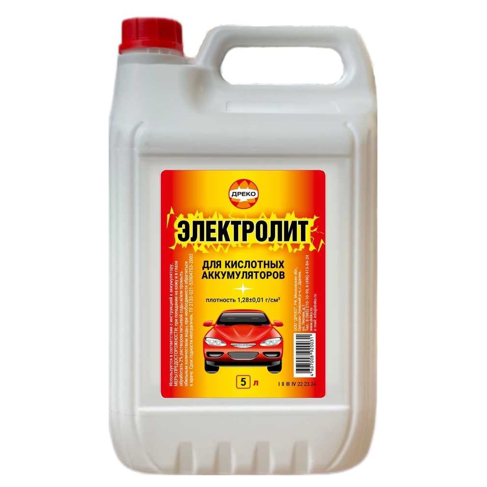 Изображение товара Электролит сернокислый для аккумуляторов RIOLIX 20л