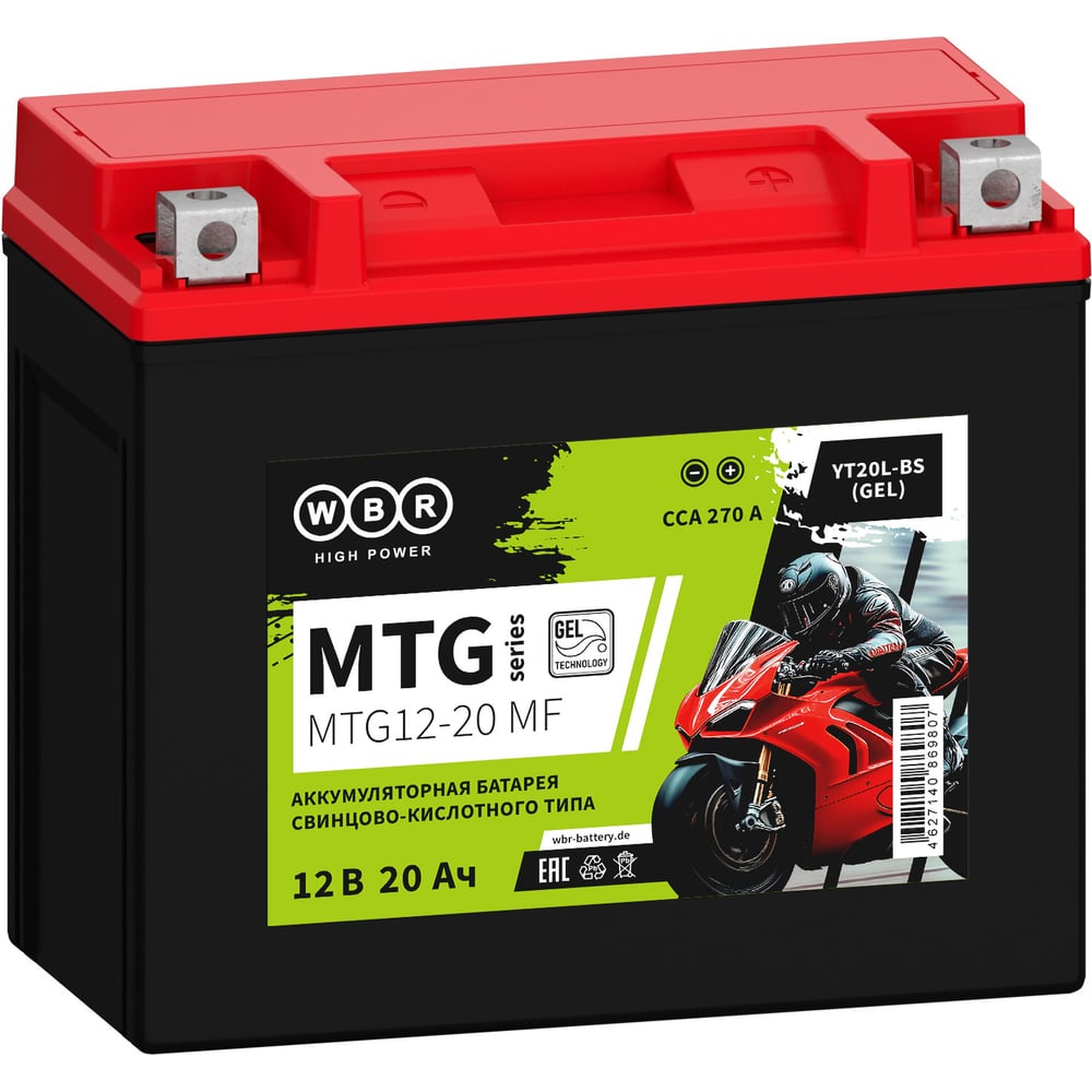 Изображение товара Мото аккумулятор WBR MTG12-20 MF с емкостью 20 Ач