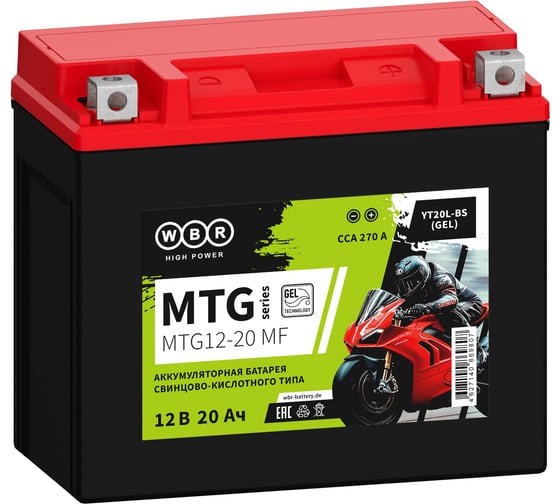 Изображение товара Мото Аккумулятор WBR MTG12-20 MF УТ-00002742