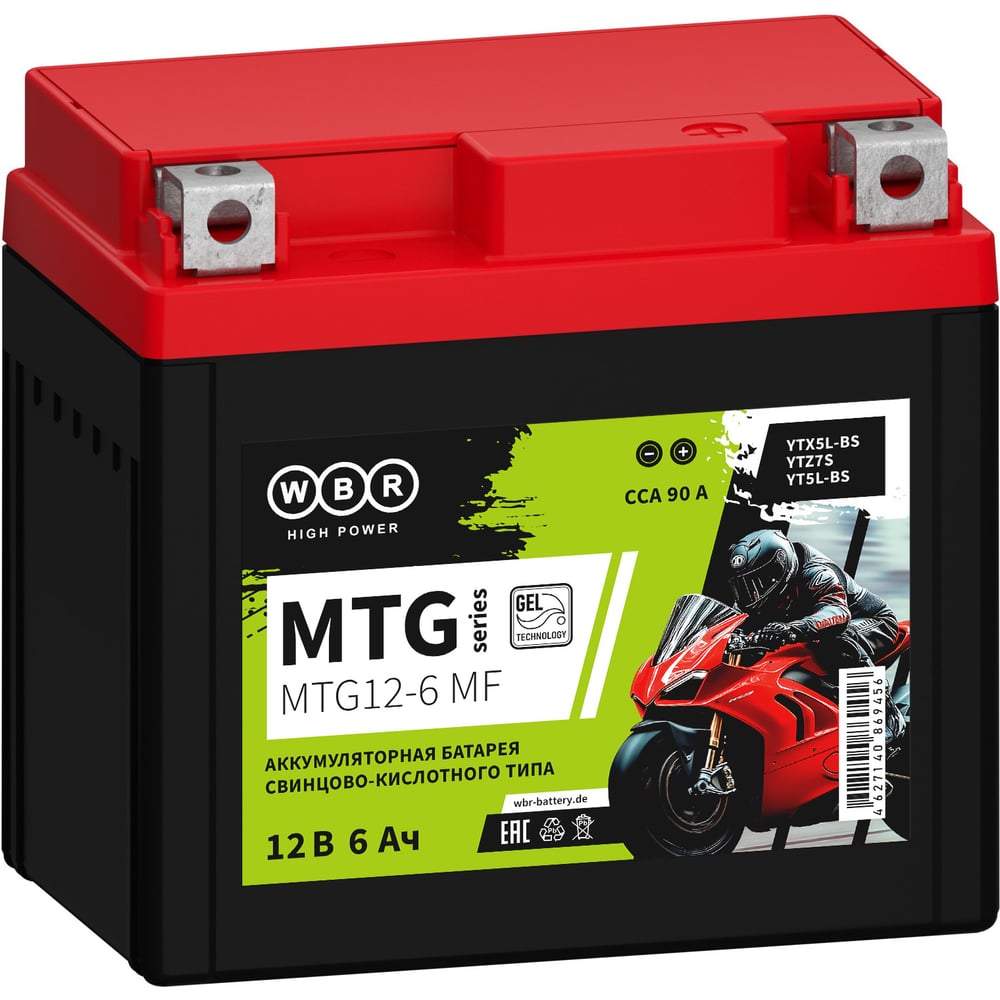 Изображение товара Мото Аккумулятор WBR MTG12-6 MF УТ-00002707