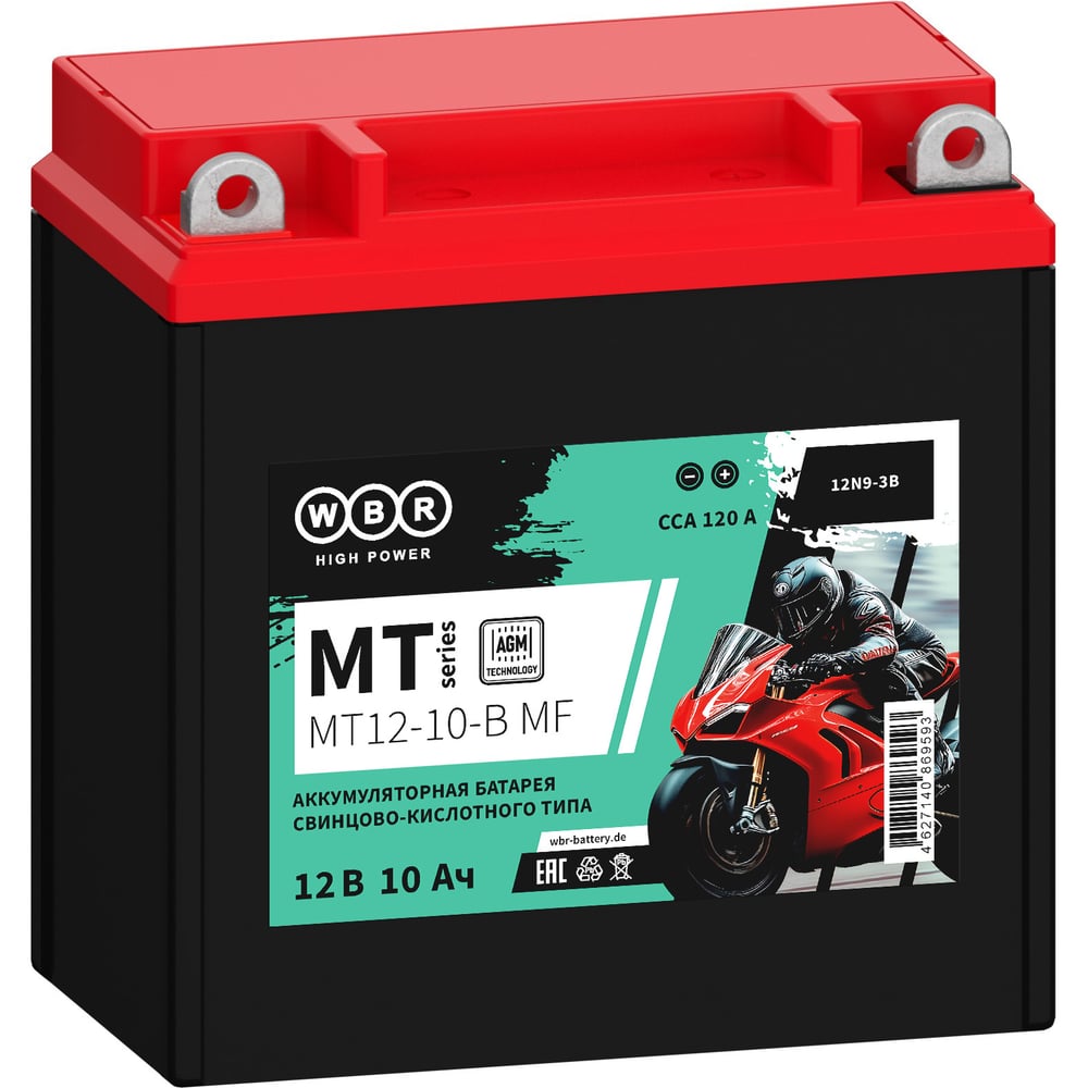 Изображение товара Мото аккумулятор WBR MT12-10-B MF 10 А*ч AGM для мотоцикла