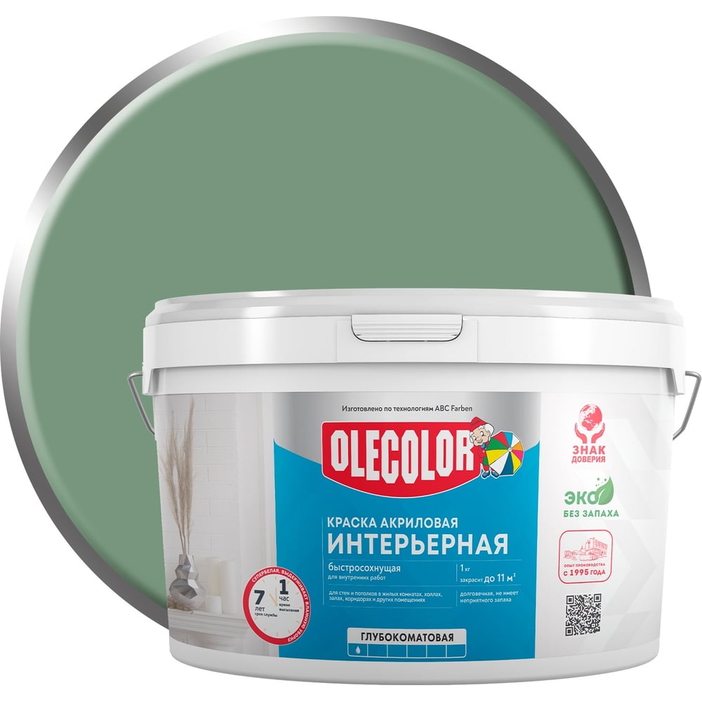Изображение товара Краска водно-дисперсионная интерьерная Olecolor NCS S 4010-G30Y 3 кг