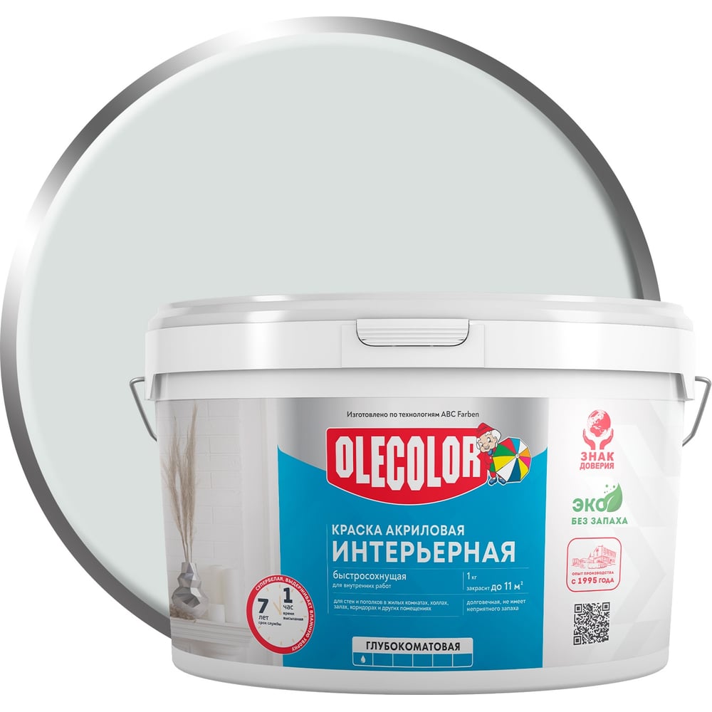 Изображение товара Краска водно-дисперсионная интерьерная Olecolor NCS S 1502-G 3 кг