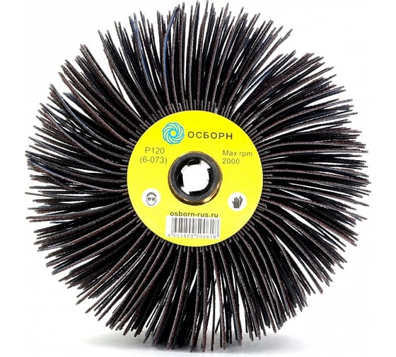 Изображение товара Диск лепестковый шлифовальный гибкий (118 мм; абразивная ткань P120) ОСБОРН 6-073 PLM.FD11860CP120