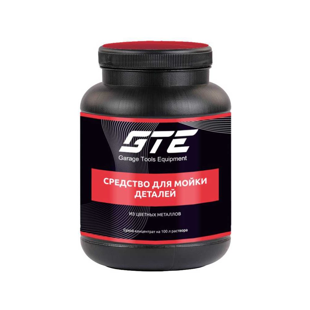 Изображение товара Средство для мытья деталей GTE сухой концентрат 2 кг