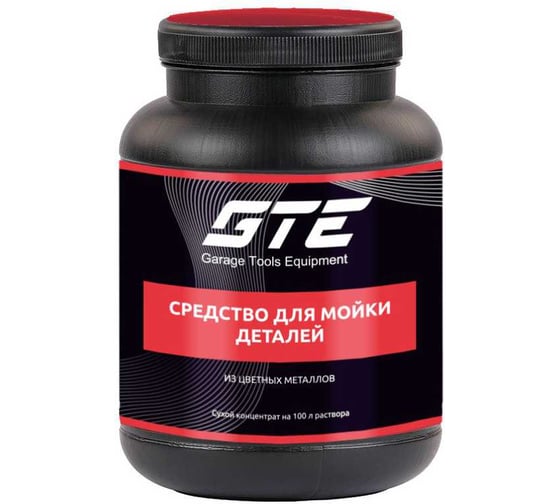 Изображение товара Средство для мытья деталей универсальное сухой концентрат GTE для цветных металлов 2кг /1/6 -ODS2AB 039362