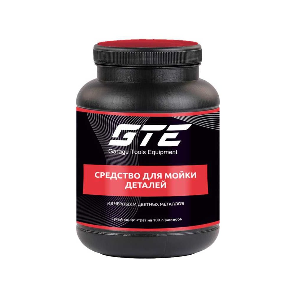 Изображение товара Средство для мытья деталей универсальное GTE сухой концентрат для черных и цветных металлов 2кг /1/6 GTE-ODS24B