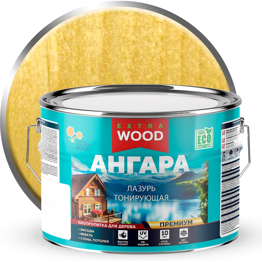 Изображение товара Лазурь акриловая для дерева тонирующая биозащитная FARBITEX Ангара сосна, 9 л, 4300016755