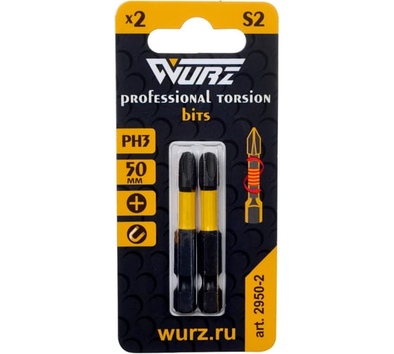 Изображение товара Бита торсионная магнитная WURZ PH3, 50мм, 2шт/блистер 2950-2