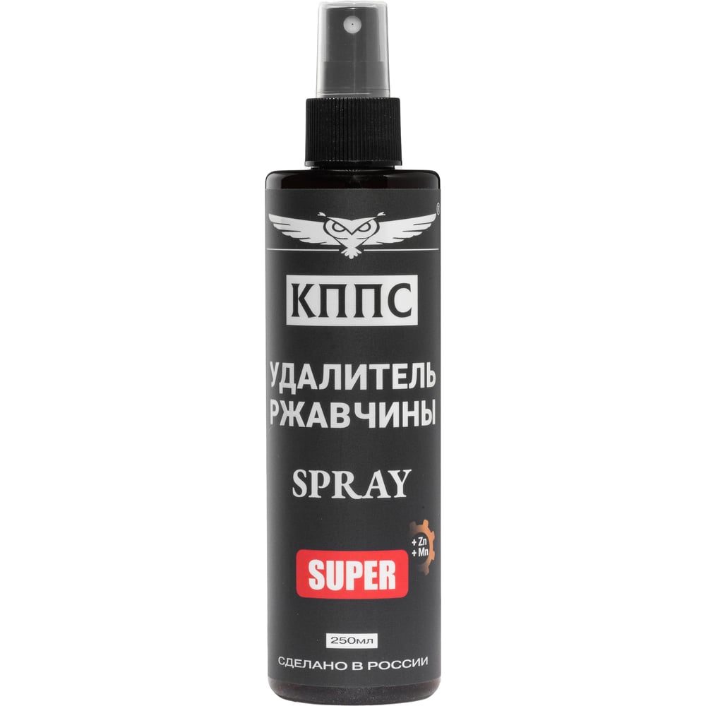 Изображение товара Удалитель ржавчины КППС SUPER SPRAY 250мл антикоррозионный спрей