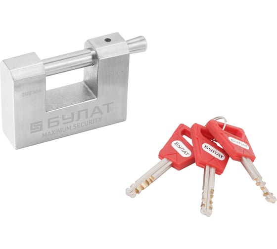 Изображение товара Навесной замок БУЛАТ ВС 3-К70 НС (нержавеющая сталь; 10 мм) 13993