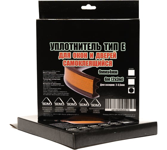 Изображение товара Самоклеящийся резиновый уплотнитель SDM тип E, 9 мм х 4 мм, черный, 6 м 5247