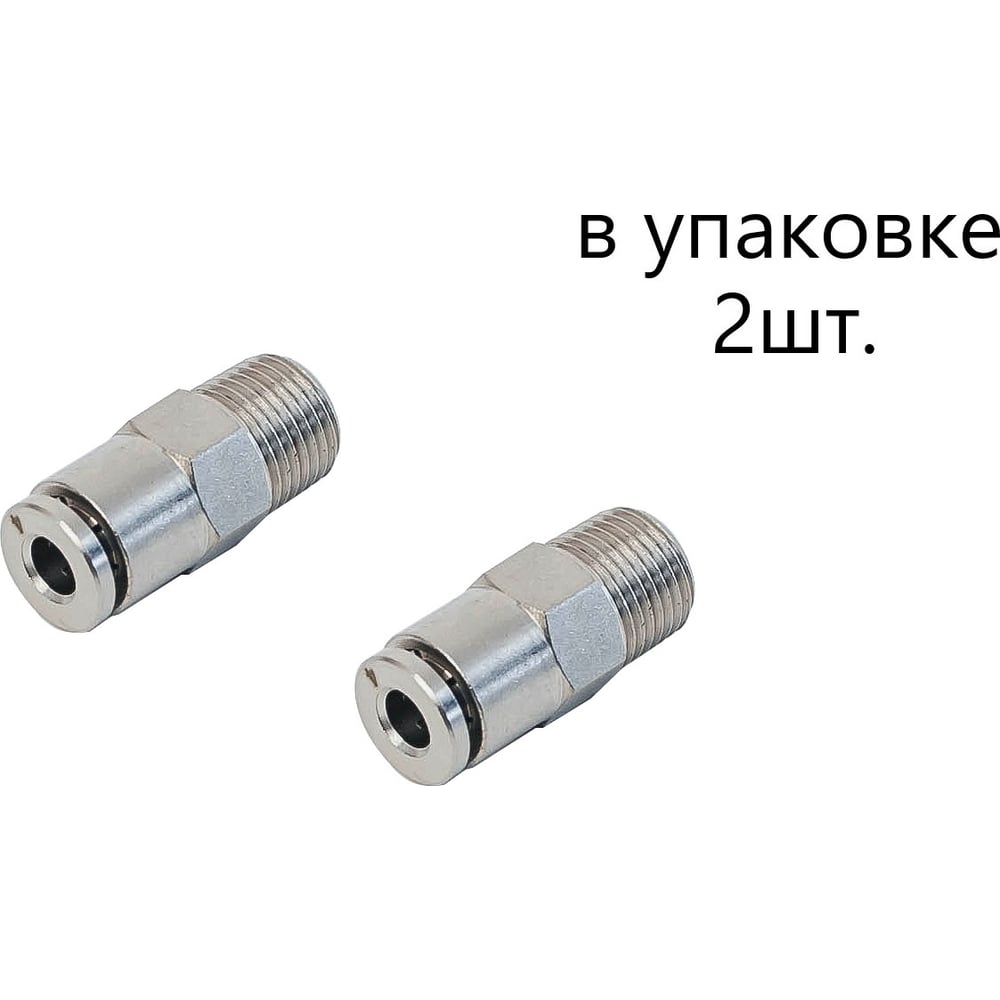 Изображение товара Фитинг латунный NBPT NPCT 04-M10х1, 2шт 70059 Изображение товара Фитинг латунный NBPT NPCT 04-M10х1, 2шт 70059