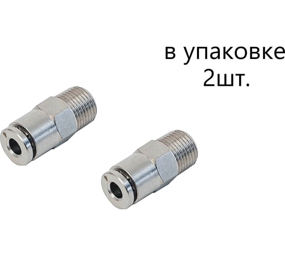 Изображение товара Фитинг латунный NBPT NPCT 04-M8х1, 2шт 70042