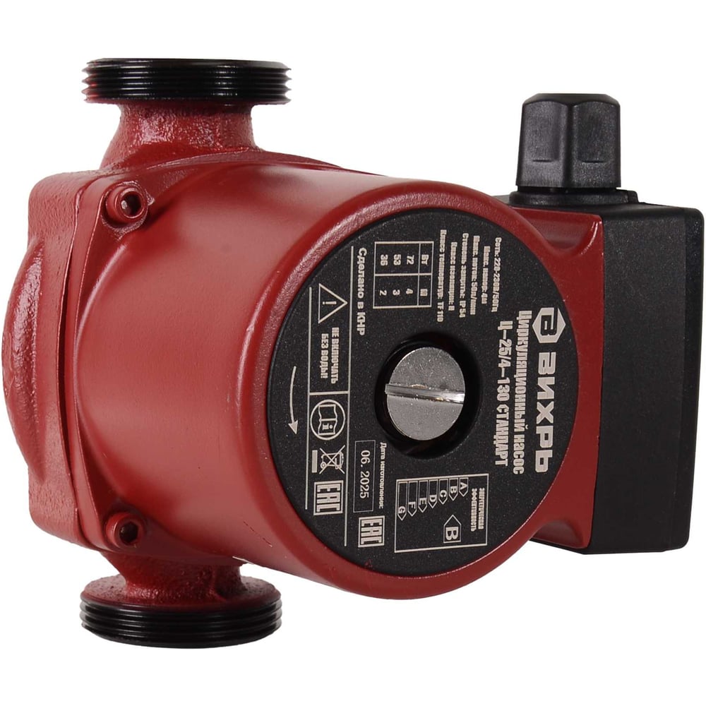 Изображение товара Циркуляционный насос Вихрь СТАНДАРТ Ц-25/4-130 для отопления и ГВС