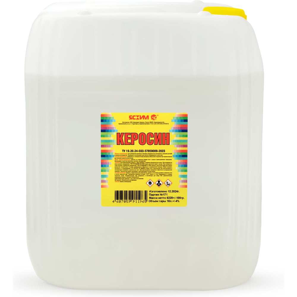 Изображение товара Керосин ЯСХИМ Евро 10 л канистра стабильного качества
