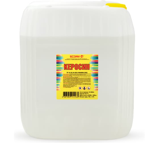 Изображение товара Керосин ЯСХИМ Евро 10 л 4607059911965