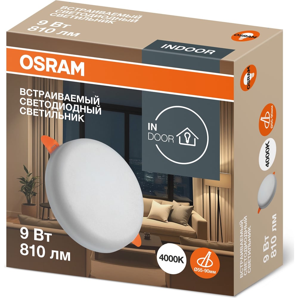 Изображение товара Встраиваемый светодиодный светильник OSRAM DL FRADJ 9W 4000K