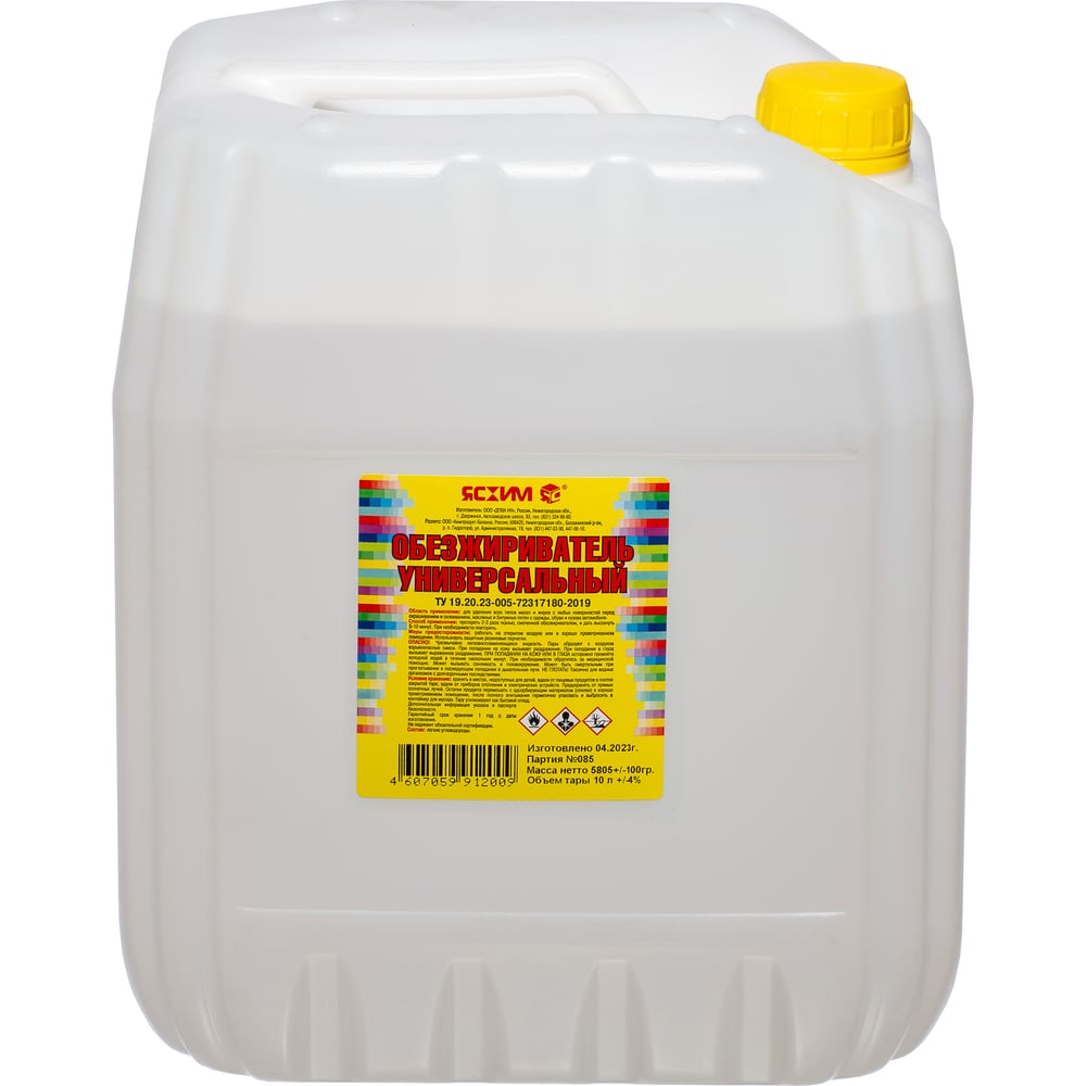 Изображение товара Обезжириватель ЯСХИМ Евро 10 л для различных поверхностей