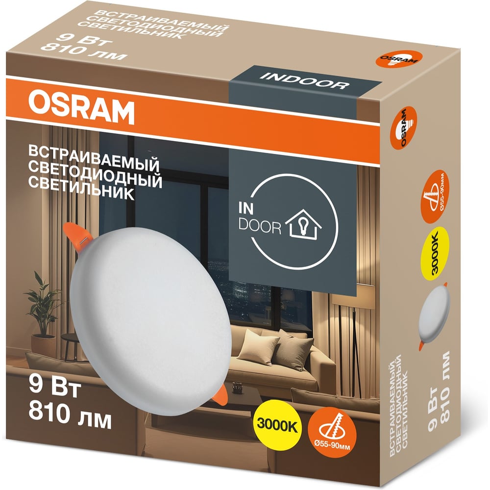 Изображение товара Встраиваемый светодиодный светильник OSRAM DL FRADJ 9W 3000K
