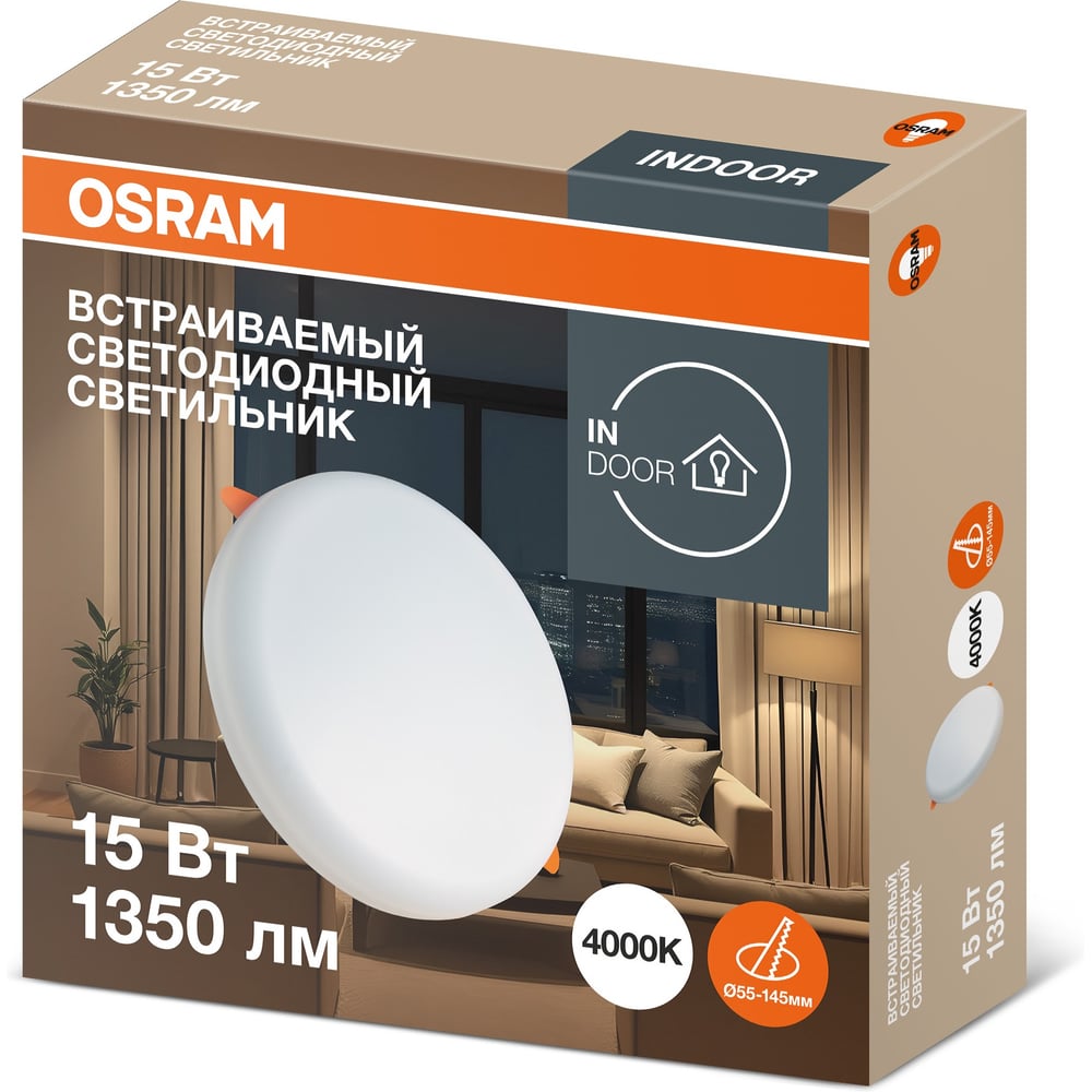 Изображение товара Встраиваемый светодиодный светильник OSRAM DL FRADJ 15W 4000K для натяжных потолков