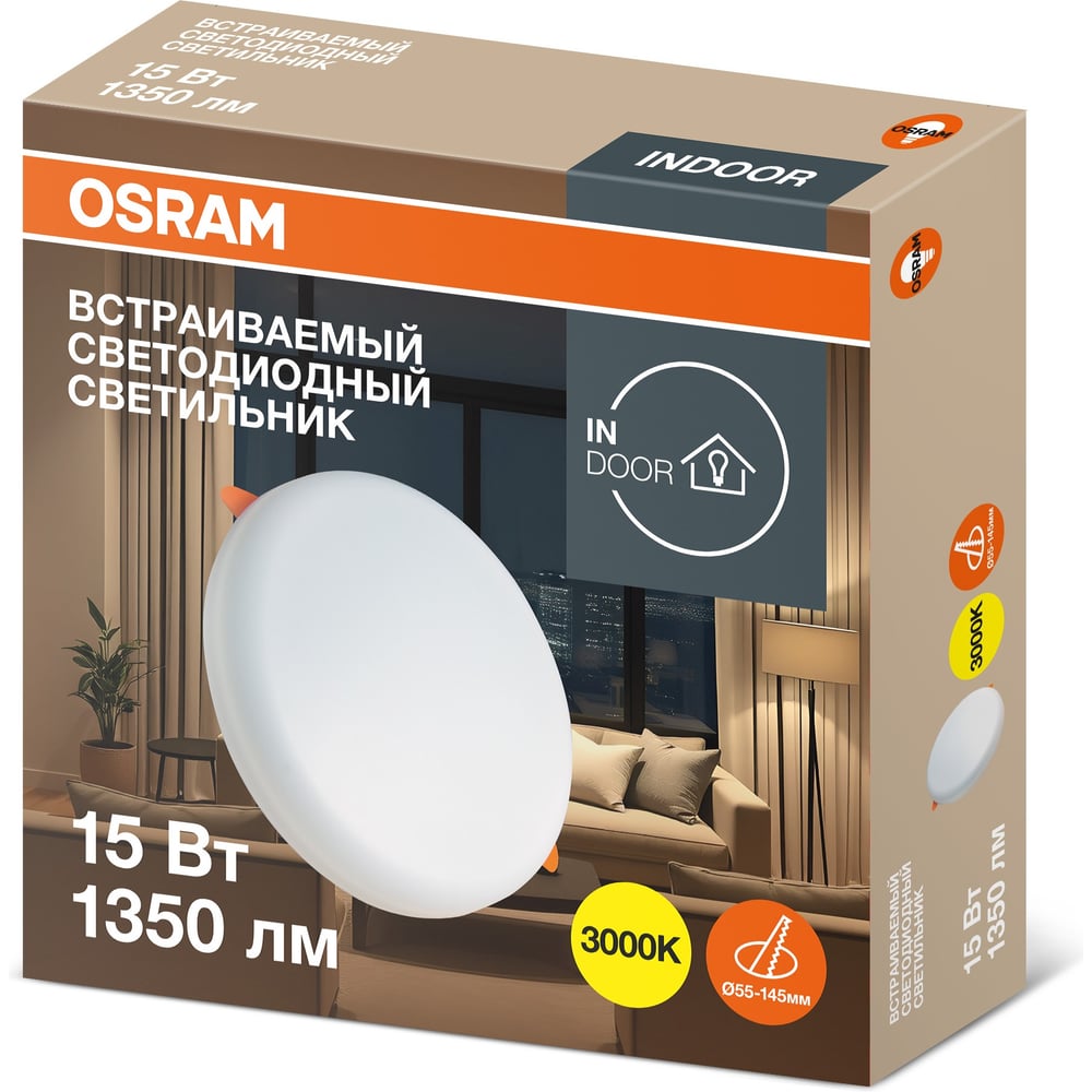 Изображение товара Встраиваемый светильник OSRAM DL FRADJ 15W 3000K для натяжных потолков