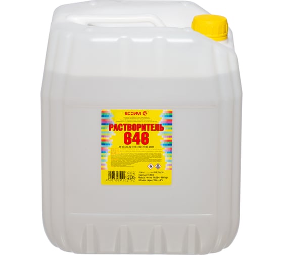 Изображение товара Растворитель ЯСХИМ 646 Евро 10 л 4607059912092