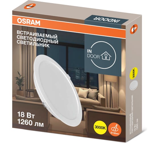 Изображение товара Светильник светодиодный встраиваемый OSRAM 18W 3000K 4607194235421