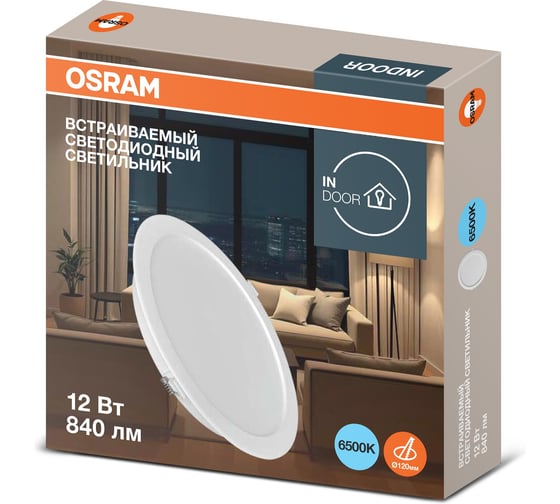 Изображение товара Светильник светодиодный встраиваемый OSRAM 12W 6500K 4607194235414
