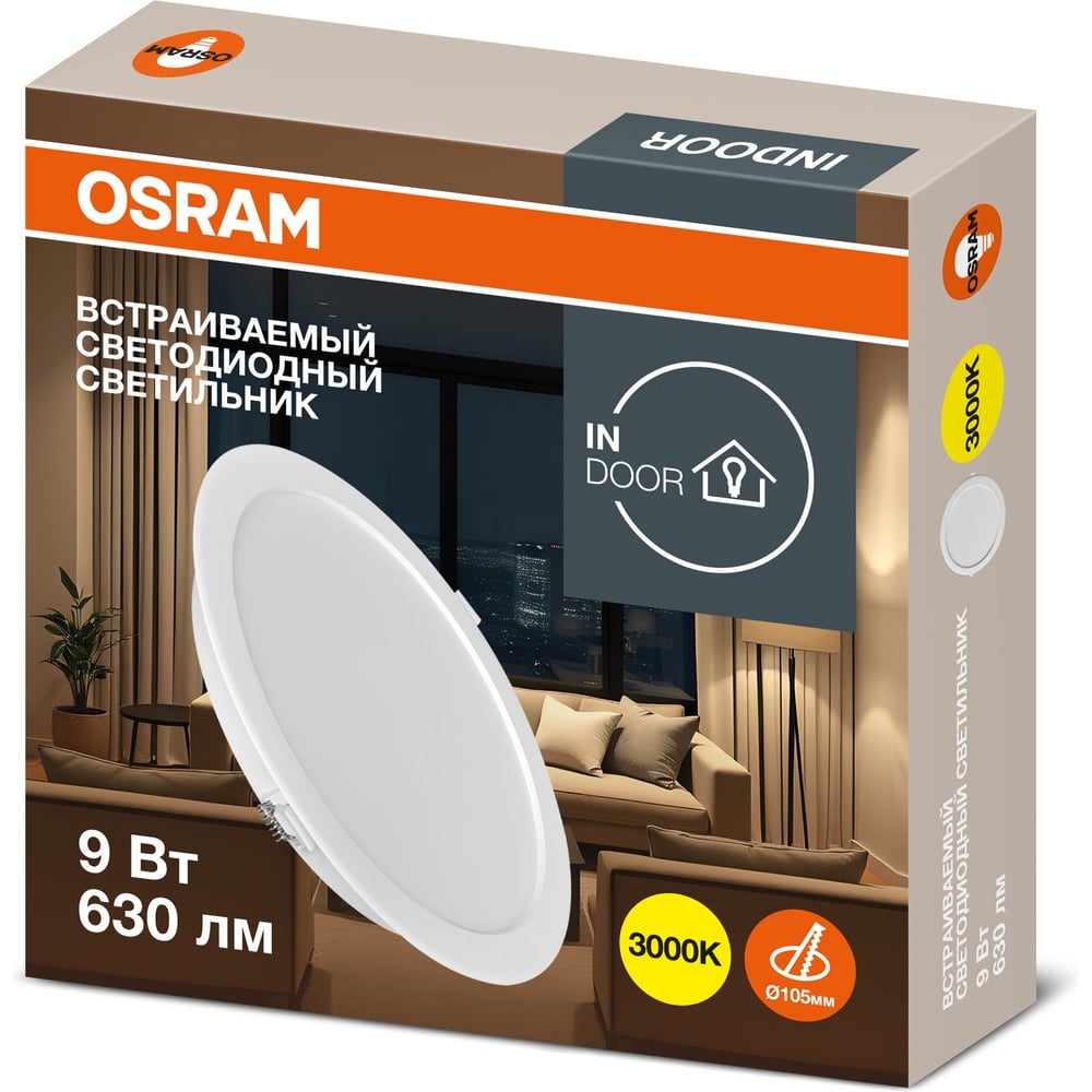Изображение товара Светильник светодиодный встраиваемый OSRAM 9W 3000K 4607194235360