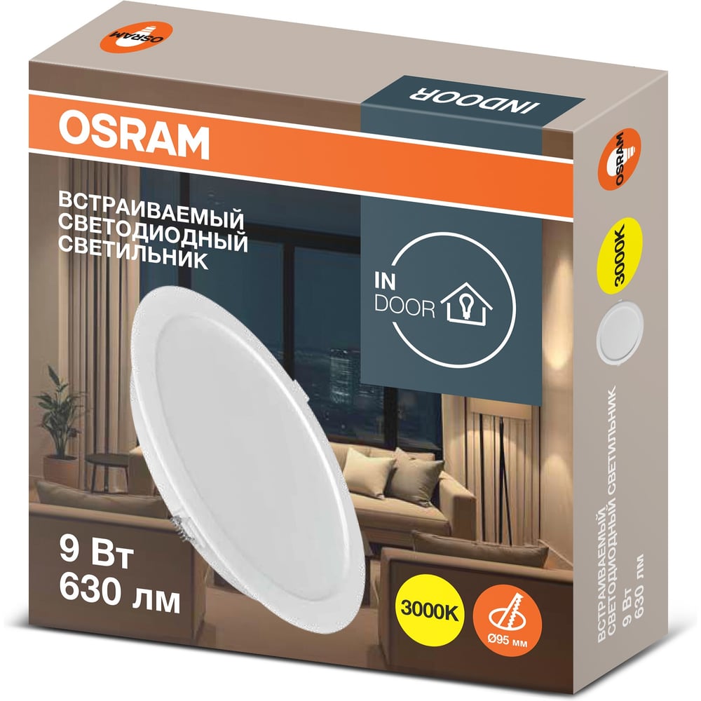 Изображение товара Светильник встраиваемый OSRAM 9W теплый белый свет