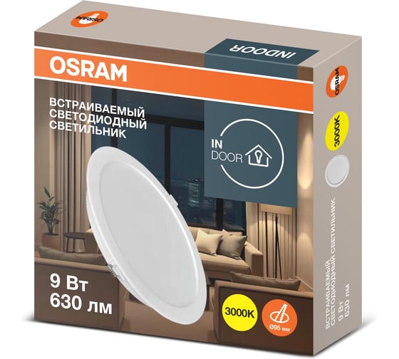 Изображение товара Светильник светодиодный встраиваемый OSRAM 9W 3000K 4607194235360