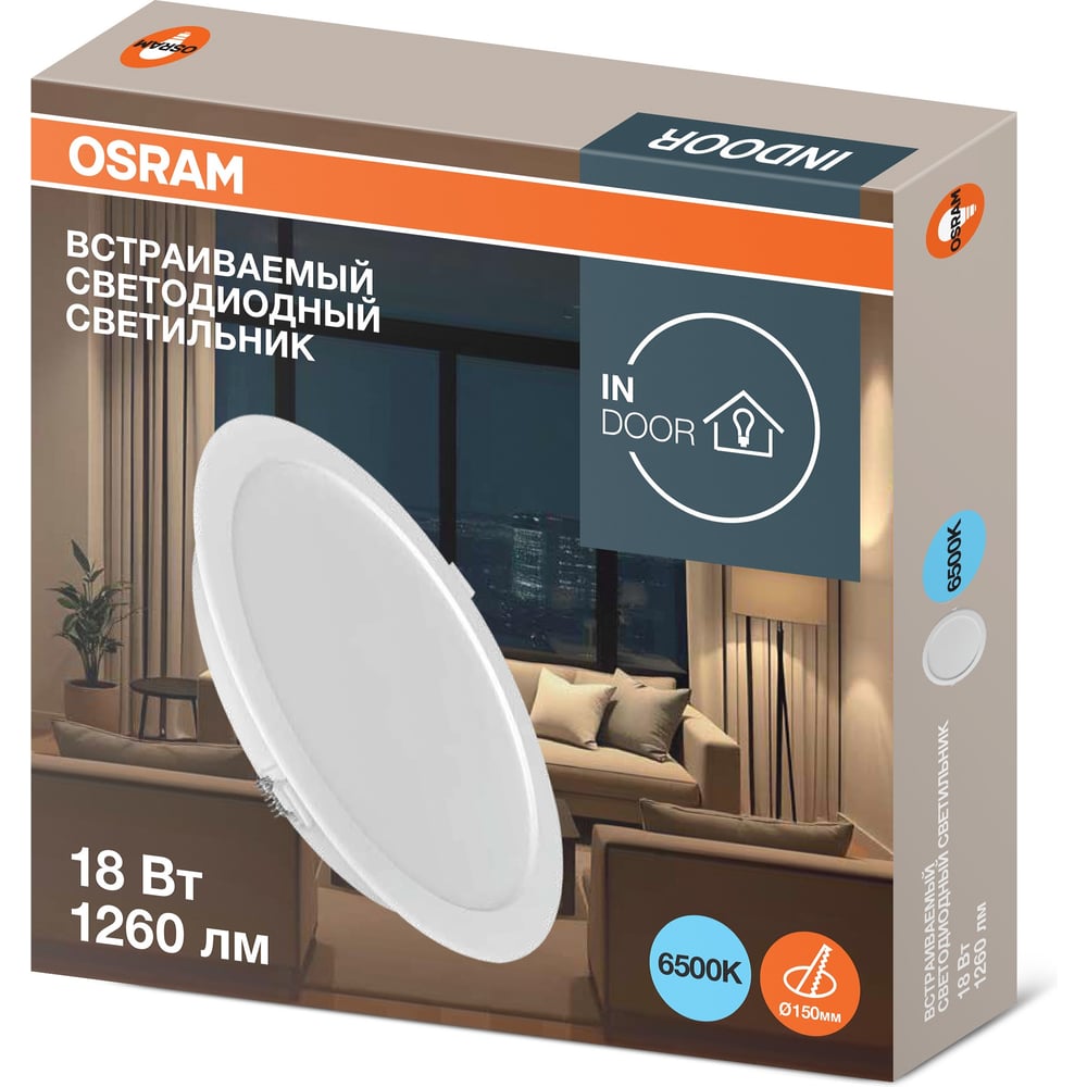 Изображение товара Светильник светодиодный встраиваемый OSRAM 18W 6500K IP20