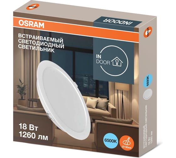 Изображение товара Светильник светодиодный встраиваемый OSRAM 18W 6500K 4607194235445