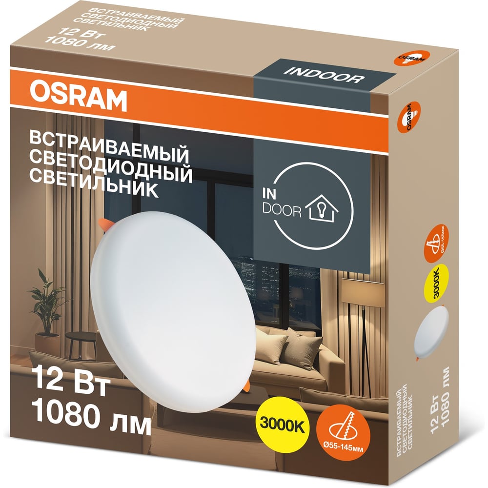 Изображение товара Встраиваемый светодиодный светильник OSRAM DL FRADJ 12W 3000K безрамочный, с регулируемым монтажным отверстием 4607194230853