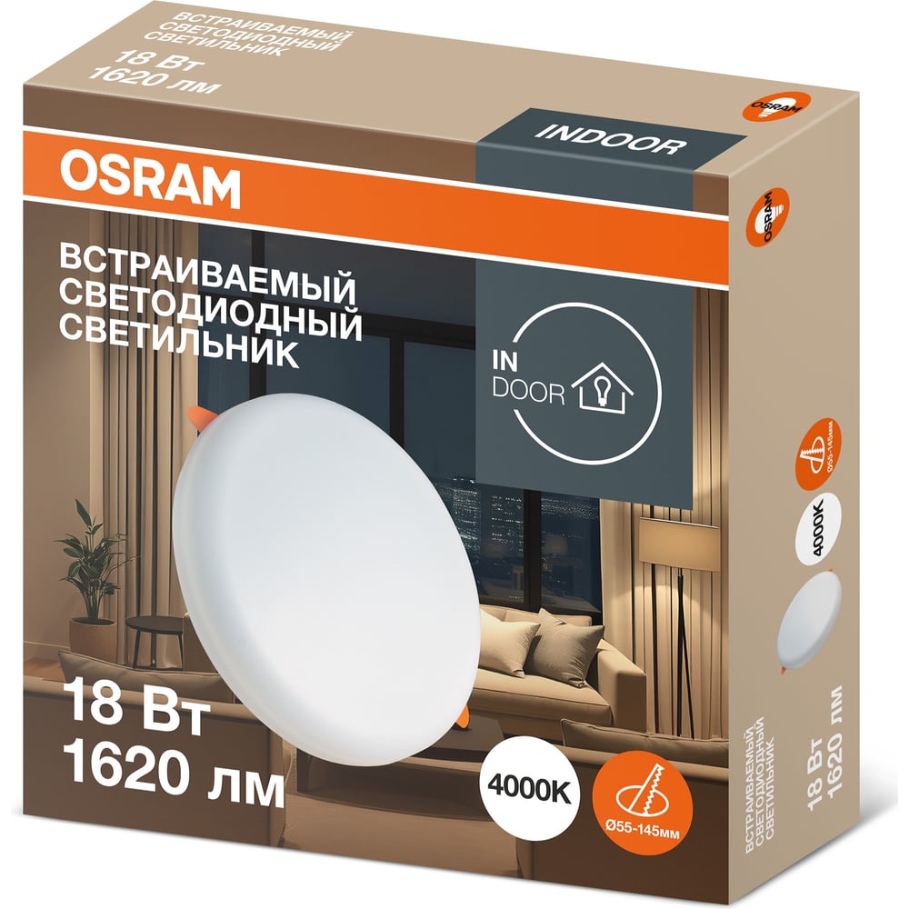 Изображение товара Встраиваемый светодиодный светильник OSRAM DL FRADJ 18W 4000K безрамочный регулируемый 1620 лм