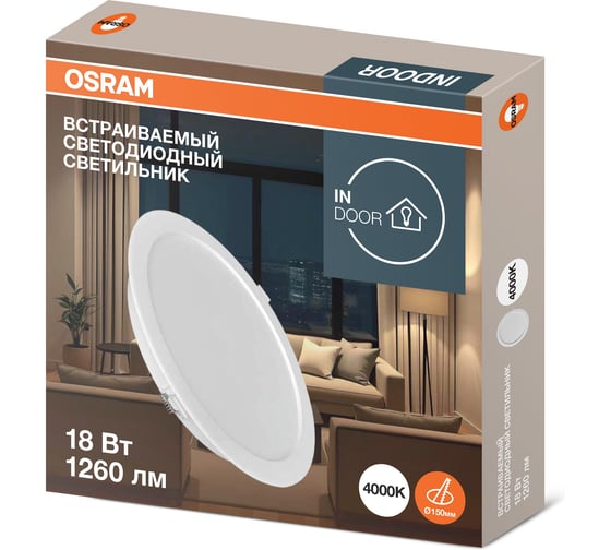Изображение товара Светильник светодиодный встраиваемый OSRAM 18W 4000K 4607194235438